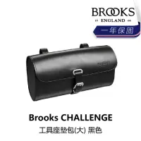 在飛比找momo購物網優惠-【BROOKS】CHALLENGE 工具座墊包-大 黑色(B