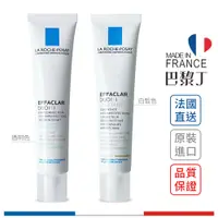 在飛比找蝦皮商城優惠-LA ROCHE-POSAY 理膚寶水 淨痘無瑕極效精華 D