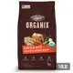 ORGANIX 歐奇斯 95%有機成犬18LB(82051178 (9.6折)