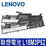 LENOVO L18M3P52 3芯 聯想 電池 02DL001 SB10K97640 11.25V 3735MAH