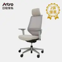 在飛比找momo購物網優惠-【Artso 亞梭】CS-Air氣墊護腰椅 x2(電腦椅/人
