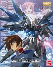 Bandai Gundam SEED MG Freedom Ver. 2.0 Dramatic Combination 1/100 Model Kit