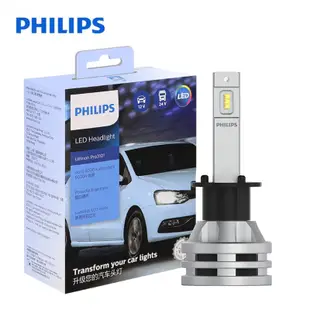新款PHILIPS 3101 飛利浦6000k白光LED汽車前大燈星耀光三代近光燈遠光 遠近一體H1 H4 H7 H11