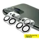 IBL 新版黑圈玻璃膜 鏡頭貼 保護膜 適用iPhone12 11 Pro Max i11 i12