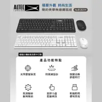在飛比找momo購物網優惠-【ALTEC LANSING】簡約美學無線鍵鼠組 ALBC6