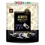 歐維氏77%醇黑巧克力205.2G【愛買】