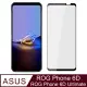 【Ayss】ASUS ROG Phone 6D/6D Ultimate/6.78吋 超好貼滿版鋼化玻璃保護貼(滿膠平面滿版/9H/疏水疏油-黑)