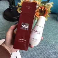 在飛比找Yahoo!奇摩拍賣優惠-【值得小店】SK-II sk2 肌因光蘊環採鑽白精華露 50