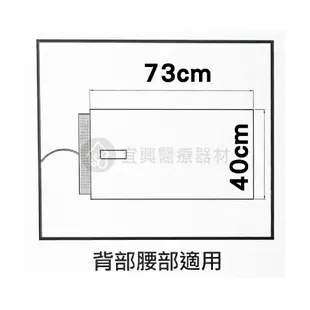 E-G MED醫技 動力式熱敷墊 鉛片款 熱敷墊 電熱毯 定時定溫 濕熱電毯 MT263 MT264 MT265 MT266