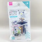 【New】Daiso Japan Petite Block Animal Series Horned Owl Mini Blocks Japanese Toys