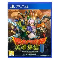 在飛比找蝦皮購物優惠-二手PS4遊戲勇者鬥惡龍 英雄集結2 雙子之王與預言的終結 