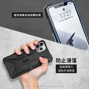 UAG 軍規防摔手機殼『限時5折』【ARZ】【A373】iPhone 11 Pro Max 正版 耐衝擊保護殼 保護殼