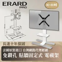 在飛比找PChome24h購物優惠-【ERARD埃羅德】法國原裝 Will1400XL 活動推車