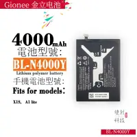 在飛比找蝦皮購物優惠-適用於Gionee 金立 X1S/A1 Lite/S10 L