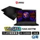 MSI 微星 Thin GF63 12UC-657TW 15.6吋 電競 筆電 i5 8GB 512GB MSI597