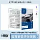 強強滾生活 imos iPhone14 Pro/14 Pro Max PVDSS不鏽鋼系列 藍寶石鏡頭保護鏡 (三顆)