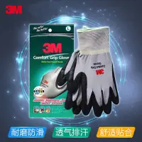在飛比找蝦皮購物優惠-3M工作手套 防滑手套 耐磨手套 透氣薄款手套 舒適手套 觸