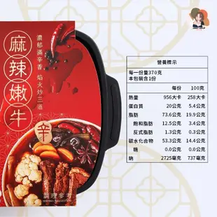 艾比百貨》海底撈 自煮火鍋套餐 台灣版 麻辣嫩牛 番茄牛肉 海底撈自熱火鍋 自煮火鍋 自熱火鍋 麻辣鍋 番茄鍋 火鍋