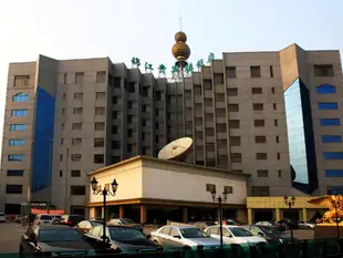 唐山錦江大酒店Tangshan Jin Jiang Grand Hotel