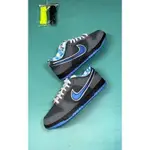 NIKE SB DUNK LOW 龍蝦中性藍