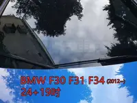 在飛比找樂天市場購物網優惠-BMW F30 F31 F34 (2012~19/2) 24