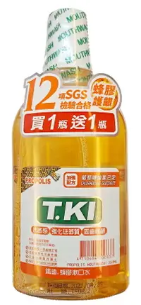 在飛比找樂天市場購物網優惠-T.KI 鐵齒蜂膠漱口水 (350ml/瓶) 買一送一