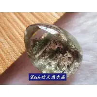 在飛比找蝦皮商城精選優惠-[Disk水晶][招財祕寶]彩色白綠幽靈水晶墜(已打墜孔)G