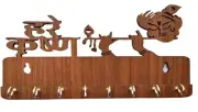 Wall Mounted Krishna Design Wooden 8 Hooks Key Holder for Home & Office, Brown