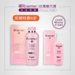 ROSENSE土耳其大馬士革玫瑰純露 300ML+100ML 【即期特惠6折 限量10組】｜玫瑰水 化妝水 保濕鎖水