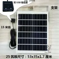 在飛比找蝦皮商城精選優惠-太陽能充電器多功能USB5V手機充電板充小風扇戶外便攜移動充