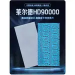 現貨 萊爾德 LAIRD HD90000導熱貼 散熱墊 GAP PAD 導熱墊 散熱墊片 顯卡散熱 記憶體 SSD散熱