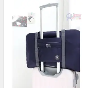 【台灣現貨】韓版 素色 大容量 折疊 摺疊 旅行包 輕旅行 行李桿包 拉桿包 出國收納袋 手提袋 手提包 登機包