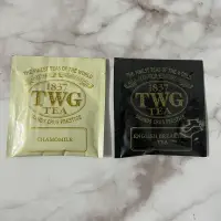 在飛比找蝦皮購物優惠-1837 TWG TEA 新加坡頂級貴婦茶 茶包 洋甘菊茶 