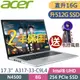 Acer Aspire3 A317-33-C9L4 (N4500/8G+8G/512G SSD/17.3/ FHD/W11P)特仕筆電