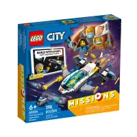 在飛比找Yahoo!奇摩拍賣優惠-LEGO 樂高積木 60354 City 城市系列 - 火星