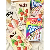 在飛比找蝦皮購物優惠-《臺隆哈囉購》現貨 日本限定 巨無霸Pocky 彩虹Pock