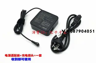 原裝華碩液晶顯示器PG27AQ PG278Q電源適配器19V4.74A充電器線90W