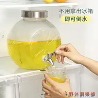 在飛比找樂天市場購物網優惠-冷水桶 冰箱冷水壺大容量帶水龍頭玻璃涼水壺家用裝水容器檸檬水