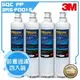 【水達人】《3M》SQC 前置PP過濾替換濾芯(3RS-F001-5)四入★適用於PW2000/PW1000極淨高效純水機