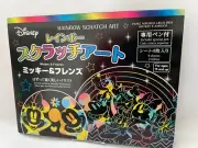 Mickey & Friends Rainbow Scratch Art Set 4 Sheets with Special Pen
