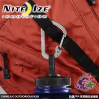 在飛比找蝦皮商城優惠-NITE IZE 帶鎖C型扣環 / 單個販售 / 兩色可選 