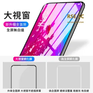 【全膠滿版】華為 HUAWEI Mate8 鋼化玻璃膜 9H 玻璃膜 鋼化膜 保護貼 貼膜 保貼