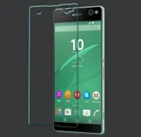 在飛比找Yahoo!奇摩拍賣優惠-Sony Xperia C5 Ultra 9H 弧邊 鋼化玻