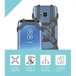 《佐皇騎士部品》★Intuitive-Cube★ 萬用矽膠套（適用各種手機）4.7~6吋 蘋果 SONY 三星 小米 H