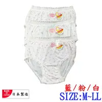 在飛比找樂天市場購物網優惠-【領券滿額折100】 日本製100%純棉女內褲(NO.340