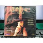 挖寶二手片-Y29-427-正版VCD-電影【魔龍傳奇2】羅比班森 克里斯麥斯特森