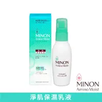 在飛比找蝦皮商城優惠-【MINON蜜濃】淨肌保濕乳液100g 官方旗艦店