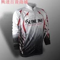 在飛比找Yahoo!奇摩拍賣優惠-【釣魚人】sunline釣魚服 透氣速乾防曬防蚊長袖釣魚衣 