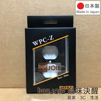 在飛比找蝦皮購物優惠-日本製 Oyaide WPC-Z 碳纖維電源蓋板 (盒裝) 