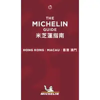 在飛比找蝦皮商城優惠-The Michelin Guide Hong Kong &